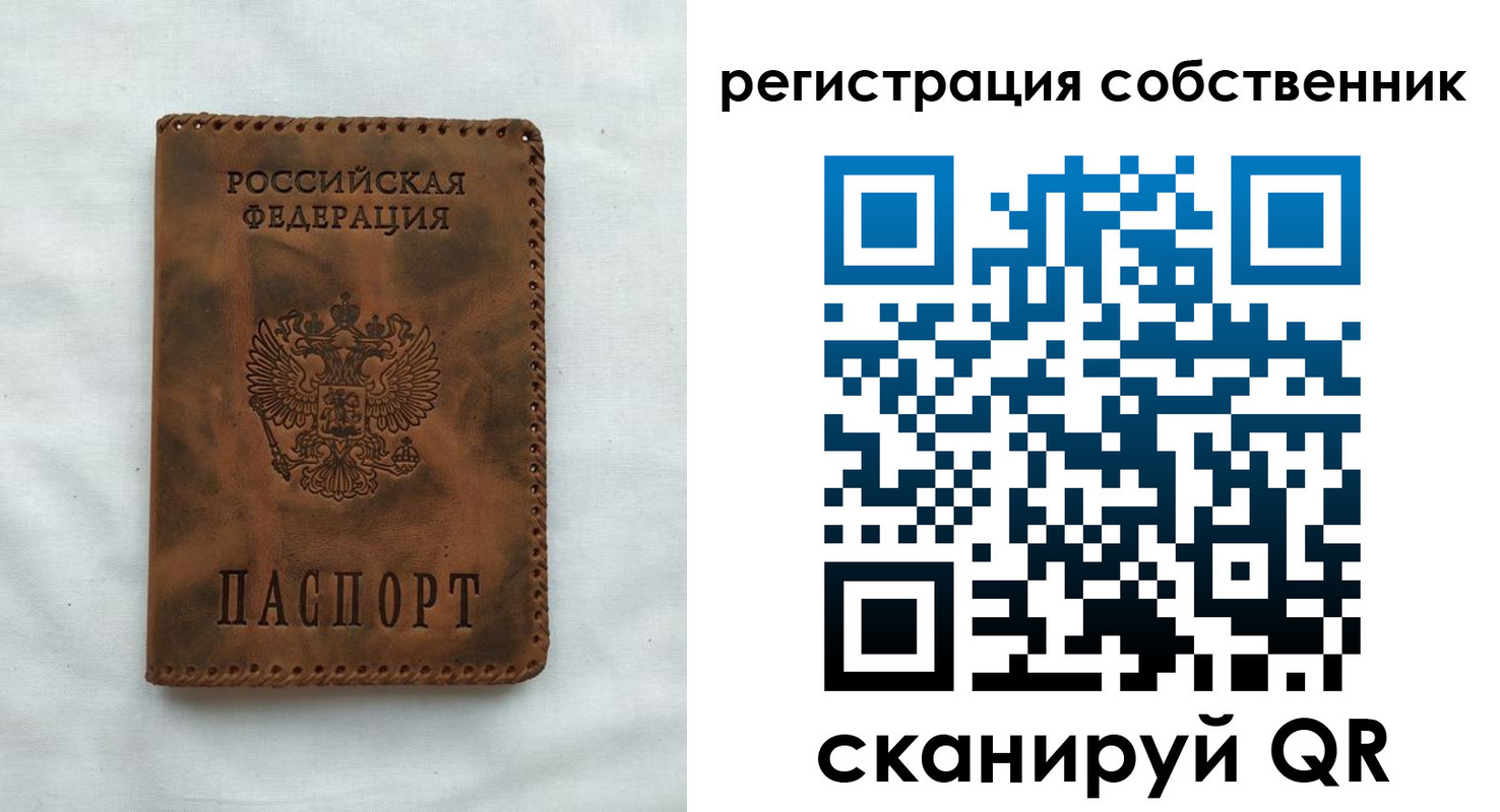временная регистрация 2025 в Ухте