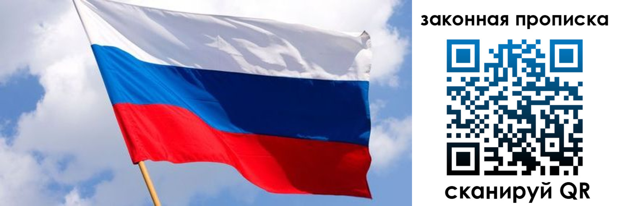 временная прописка в Ухте