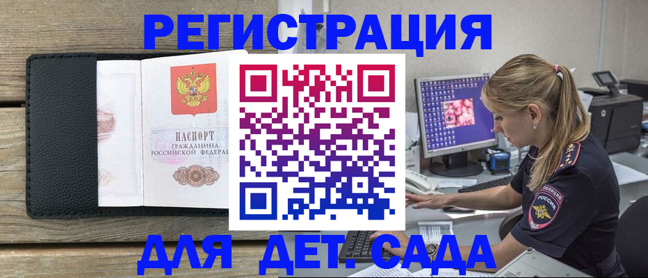 где прописаться в Ухте