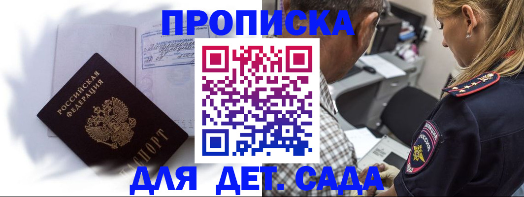 временная регистрация госуслуги в Ухте