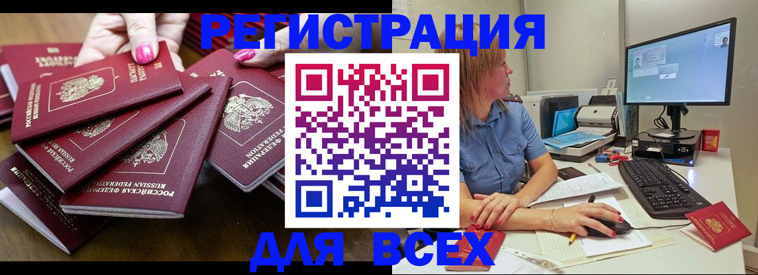 временная регистрация собственник в Ухте