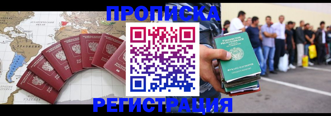 найти адрес прописки в Ухте