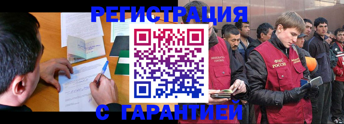 временная регистрация госуслуги в Ухте